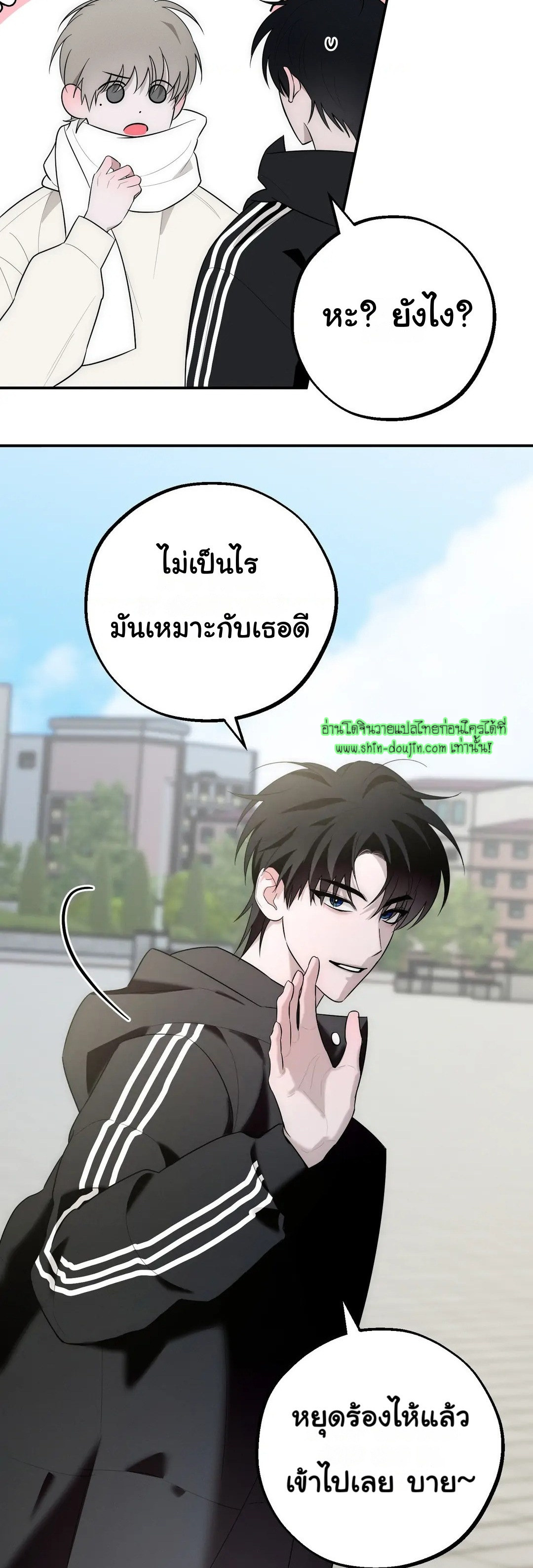 Counter Crush EP 4